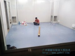 6无尘地板安装