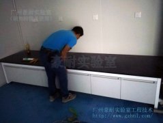 大专院校实验室10