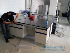 金属研发检测室03